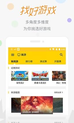 网易阴阳师648安卓礼包领取app