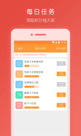 QQ包包秒红包挂官方