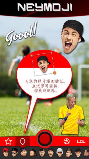 Neymoji安卓免费版