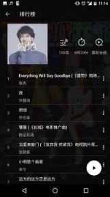 氧气云音乐app官方