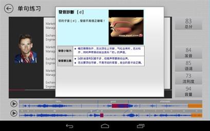 MyET口说大赛part2下载(附原文)