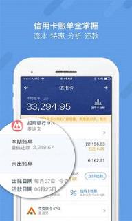 安金袋app