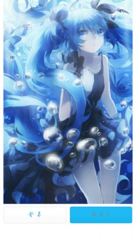 qq初音美化版6.3.6