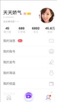 夜蜜直播平台软件