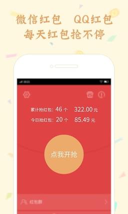 安卓猛虎1.0免授权