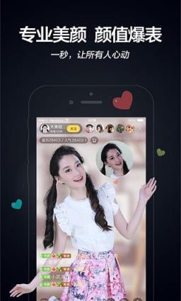 金票直播app
