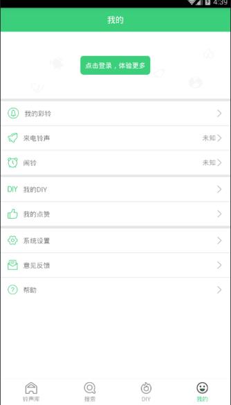 铃音多多口袋版