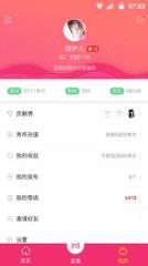秀拍直播app官方
