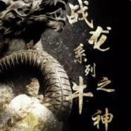 安卓牛神1.0免授权