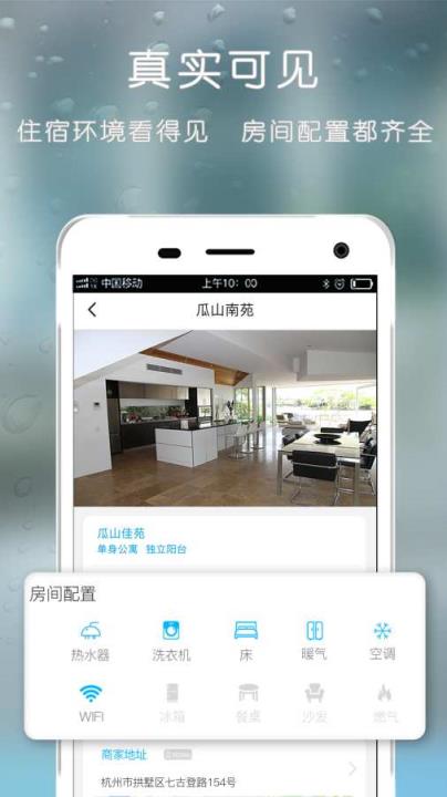 馒头工作包住版app