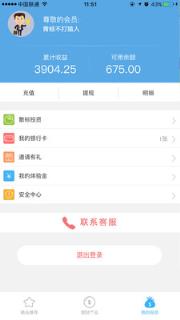 盛京金服app