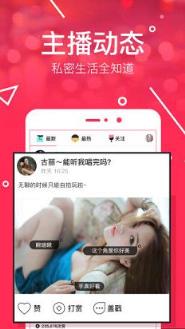 Bobo直播最新版
