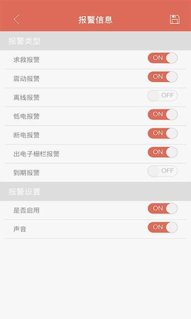 联讯安防
