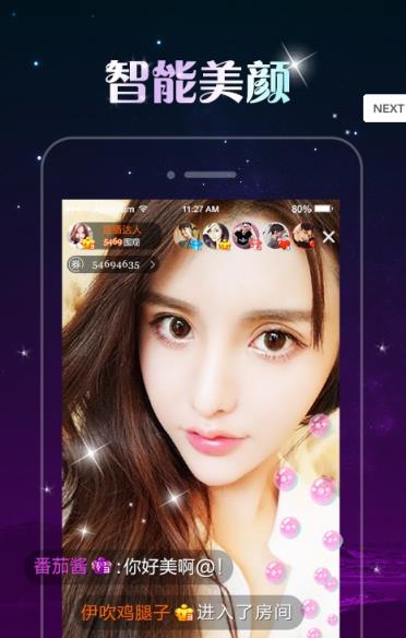 美空直播app
