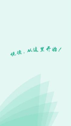 书旗小说精编版