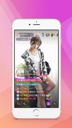 素人直播app

