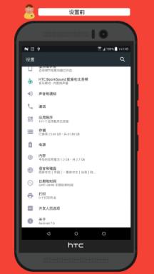 显示大小app