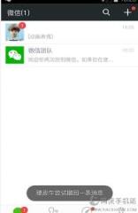 微信阻止撤回消息插件