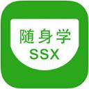 沃运营随身学app