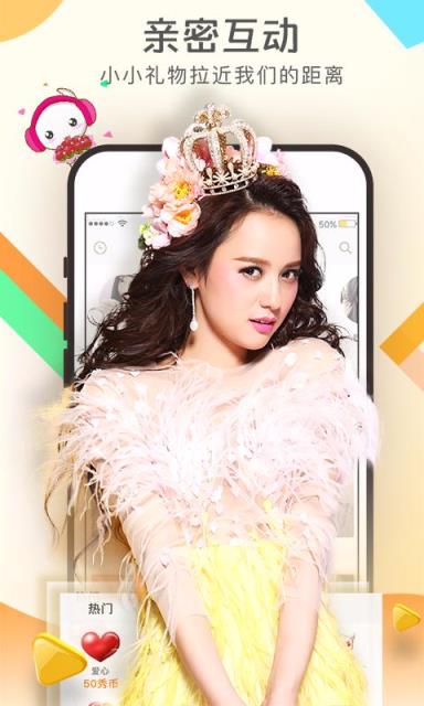 兔兔直播app