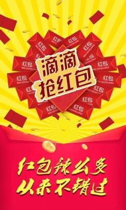 Q战士红包挂授权码生成器
