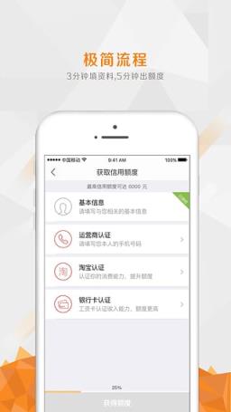 91信生活App下载