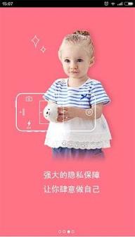 婆媳说手机软件下载