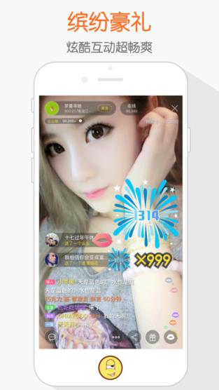PC蛋蛋直播安卓版
