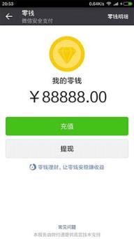 安卓雷中雷10.0最新破解版