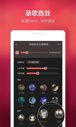 全民k歌2021最新版