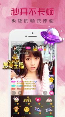香秀直播大秀版
