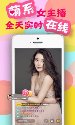 汉锐直播app