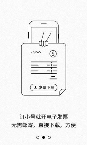 电信嗨卡免费申请app