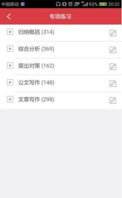 安卓包包秒授权码