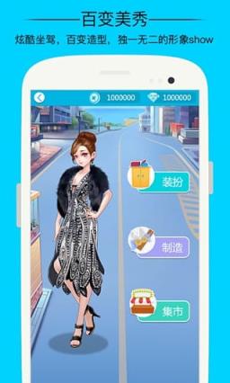 派派同城交友点技能外挂app