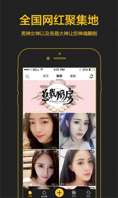 Isplay玩潮安卓版