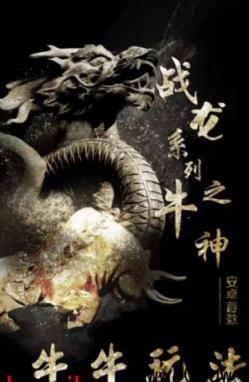 安卓牛神1.0红包排雷埋雷外挂