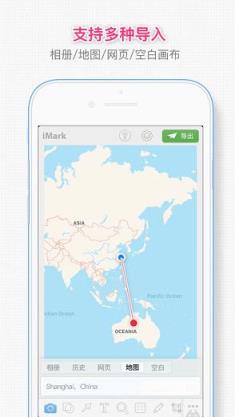 iMark安卓版app下载