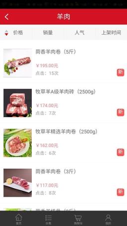 易得易购商圈官方