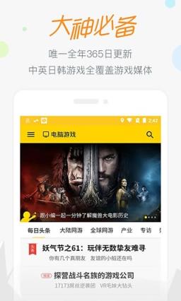 网易阴阳师648安卓礼包领取app
