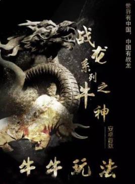 牛神1.0免激活码授权版安卓最新版