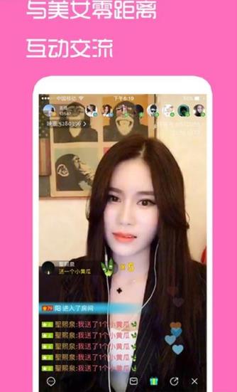 起点直播手机版