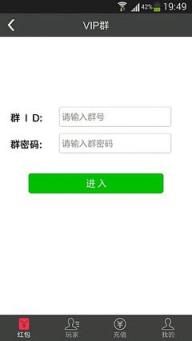 快乐红包软件最新版