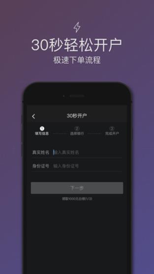 紫牛贵金属app