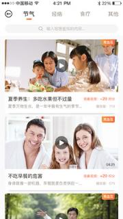 果善堂
