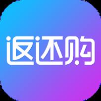 返还购特权码申请软件