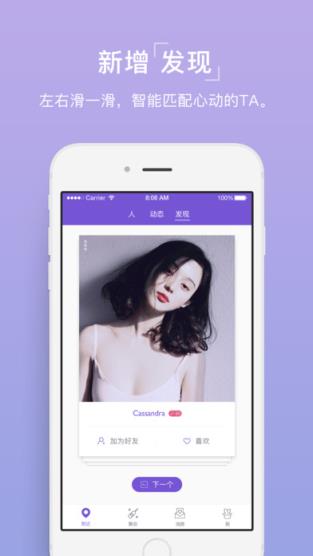 烟火直播app官方