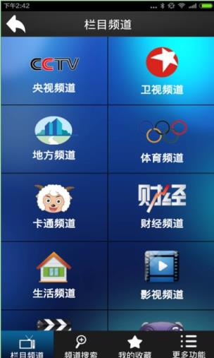 易视直播app手机
