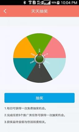 扫雷达人2.1免费授权码安卓版