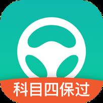 元贝驾考科目四2021最新版